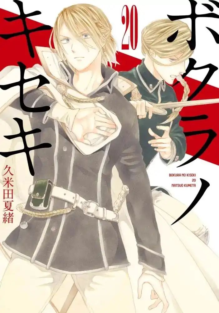 Bokura no Kiseki Chapter 81 1